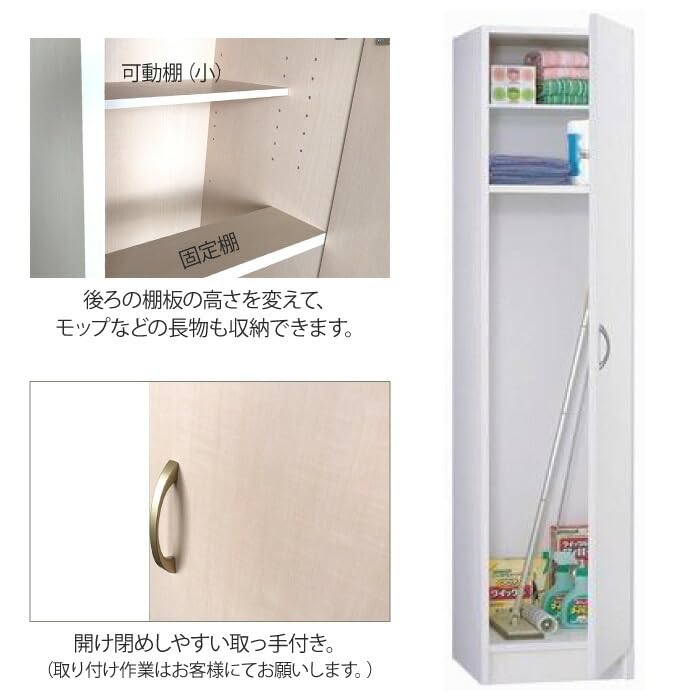 Amazon｜収納庫クリーナー クリーナー収納庫 ロッカー すき間収納 玄関